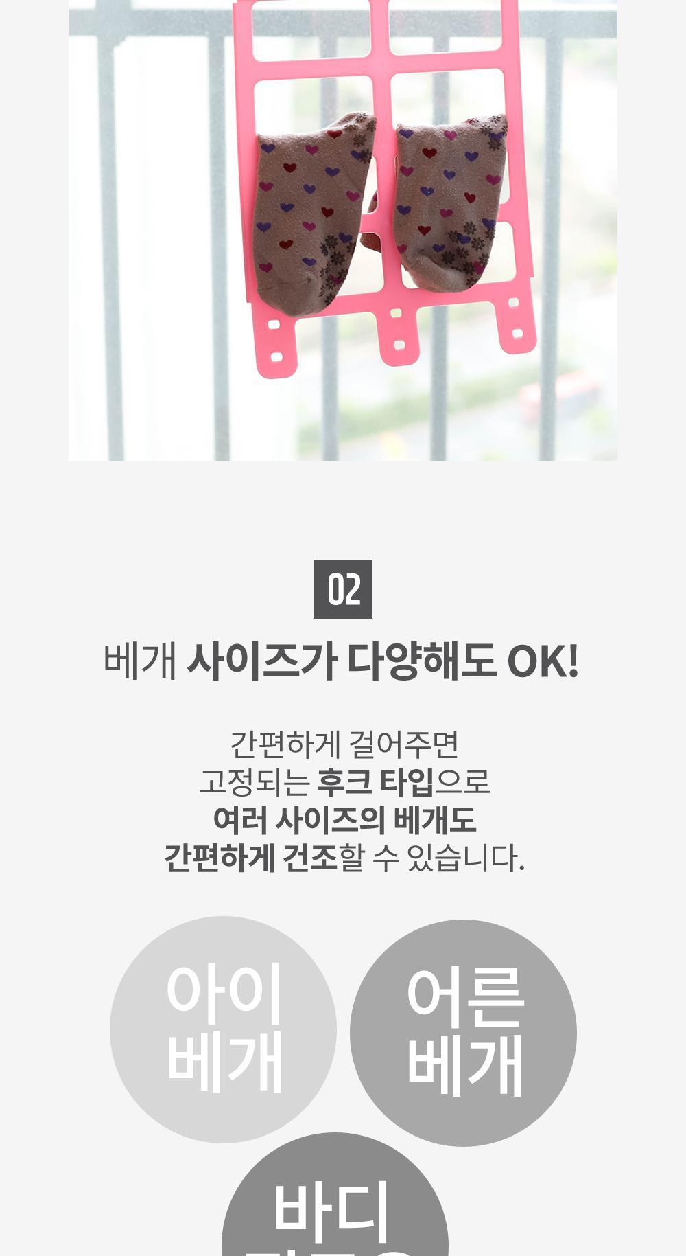 다용도 베개 건조대 빨래걸이 아이디어빨래건조대 빨래건조대 세탁건조대 양말빨래걸이 속옷빨래걸이 모빌형빨래걸이 집게빨래걸이 미니건조대 직사각미니건조대 빨래집게건조대 미니집게건조대 베개건조대 이동식건조대 다용도빨래걸이 다용도건조대