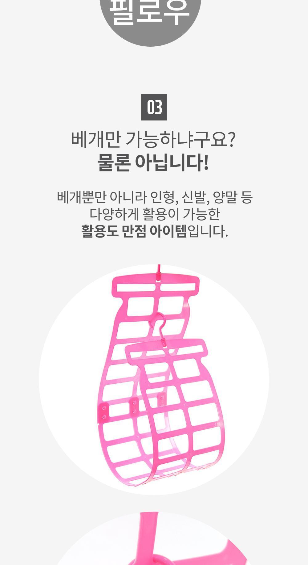 다용도 베개 건조대 빨래걸이 아이디어빨래건조대 빨래건조대 세탁건조대 양말빨래걸이 속옷빨래걸이 모빌형빨래걸이 집게빨래걸이 미니건조대 직사각미니건조대 빨래집게건조대 미니집게건조대 베개건조대 이동식건조대 다용도빨래걸이 다용도건조대