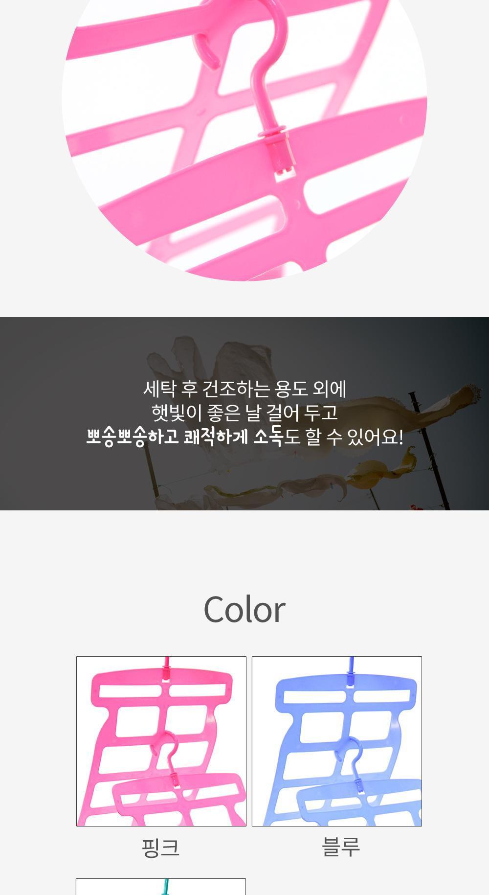 다용도 베개 건조대 빨래걸이 아이디어빨래건조대 빨래건조대 세탁건조대 양말빨래걸이 속옷빨래걸이 모빌형빨래걸이 집게빨래걸이 미니건조대 직사각미니건조대 빨래집게건조대 미니집게건조대 베개건조대 이동식건조대 다용도빨래걸이 다용도건조대