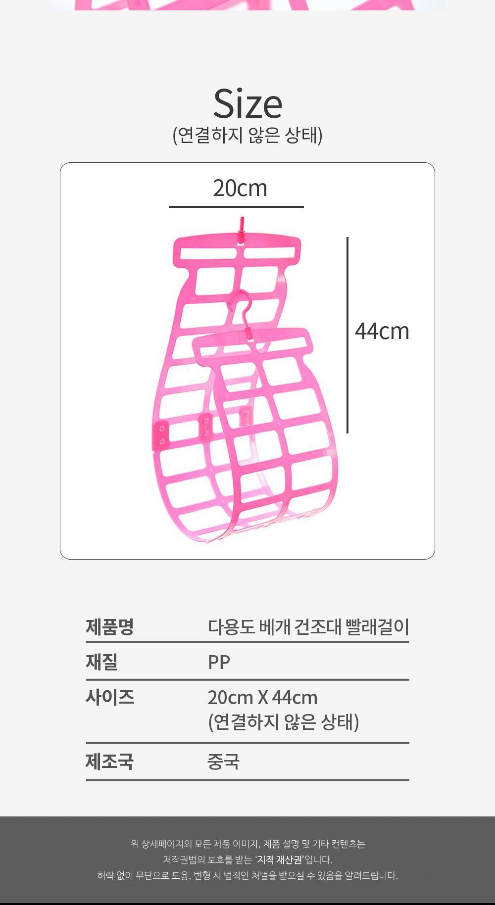 다용도 베개 건조대 빨래걸이 아이디어빨래건조대 빨래건조대 세탁건조대 양말빨래걸이 속옷빨래걸이 모빌형빨래걸이 집게빨래걸이 미니건조대 직사각미니건조대 빨래집게건조대 미니집게건조대 베개건조대 이동식건조대 다용도빨래걸이 다용도건조대