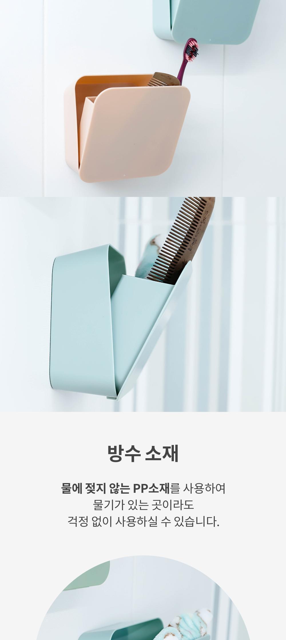 벽걸이 멀티 수납 포켓 다용도서랍정리대 정리함바구니 벽걸이수납함 멀티수납함 벽걸이선반 다용도수납함 플라스틱수납함 벽걸이멀티수납 인테리어소품 벽걸이인테리어 편리한수납 공간활용 리빙박스 플라스틱리빙박스 욕실수납 주방수납