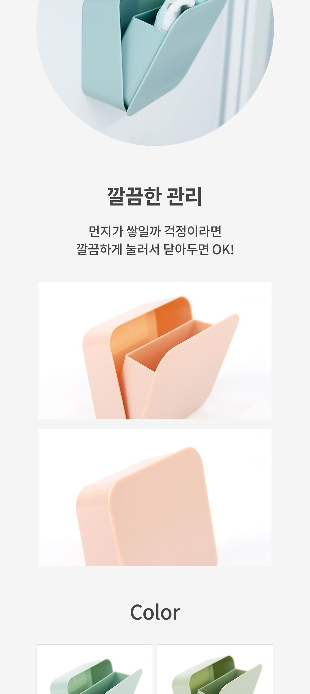 벽걸이 멀티 수납 포켓 다용도서랍정리대 정리함바구니 벽걸이수납함 멀티수납함 벽걸이선반 다용도수납함 플라스틱수납함 벽걸이멀티수납 인테리어소품 벽걸이인테리어 편리한수납 공간활용 리빙박스 플라스틱리빙박스 욕실수납 주방수납