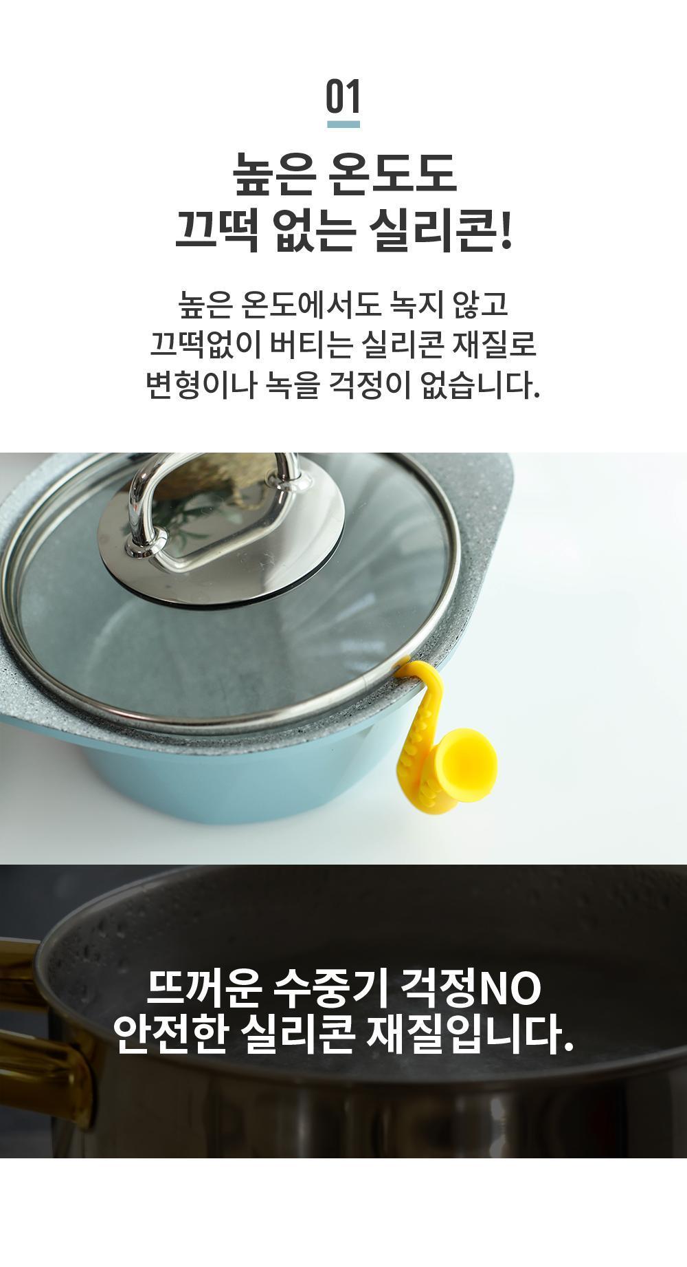 색소폰 냄비 넘침 방지 실리콘 홀더 국자받침대 실리콘국자받침 색소폰국자받침대 색소폰넘침방지 실리콘색소폰넘침방지 냄비넘침방지 색소폰실리콘홀더 냄비걸이 컵걸이 귀여운조리도구 아이디어조리도구 실리콘받침 인테리어조리도구 인테리어받침대 다용도조리도구