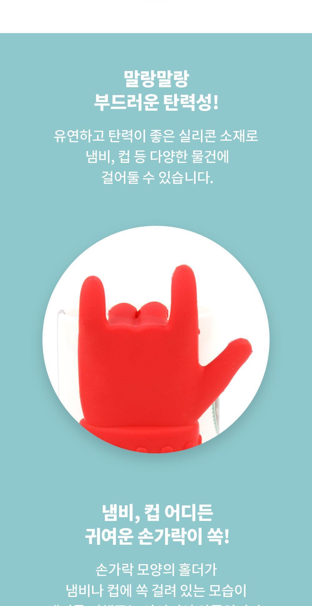 손모양 넘침 방지겸 실리콘 국자 받침 국자받침대 실리콘국자받침 손모양국자받침대 손모양넘침방지 실리콘손모양넘침방지 냄비넘침방지 손모양실리콘홀더 냄비걸이 컵걸이 귀여운조리도구 아이디어조리도구 실리콘받침 인테리어조리도구 인테리어받침대 다용도조리도구