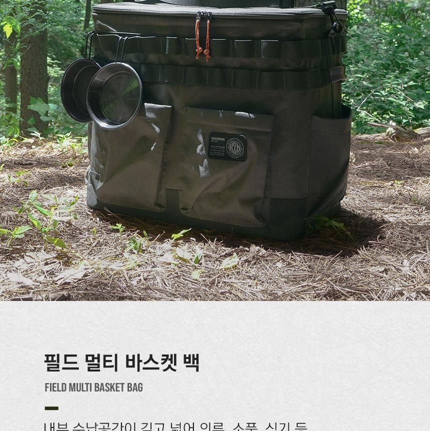 카즈미 박스 캠핑 용품 접이식 수납 가방 카키 캠핑케이스 캠핑용품 캠핑소품가방 캠핑백 캠핑파우치 캠핑용품정리