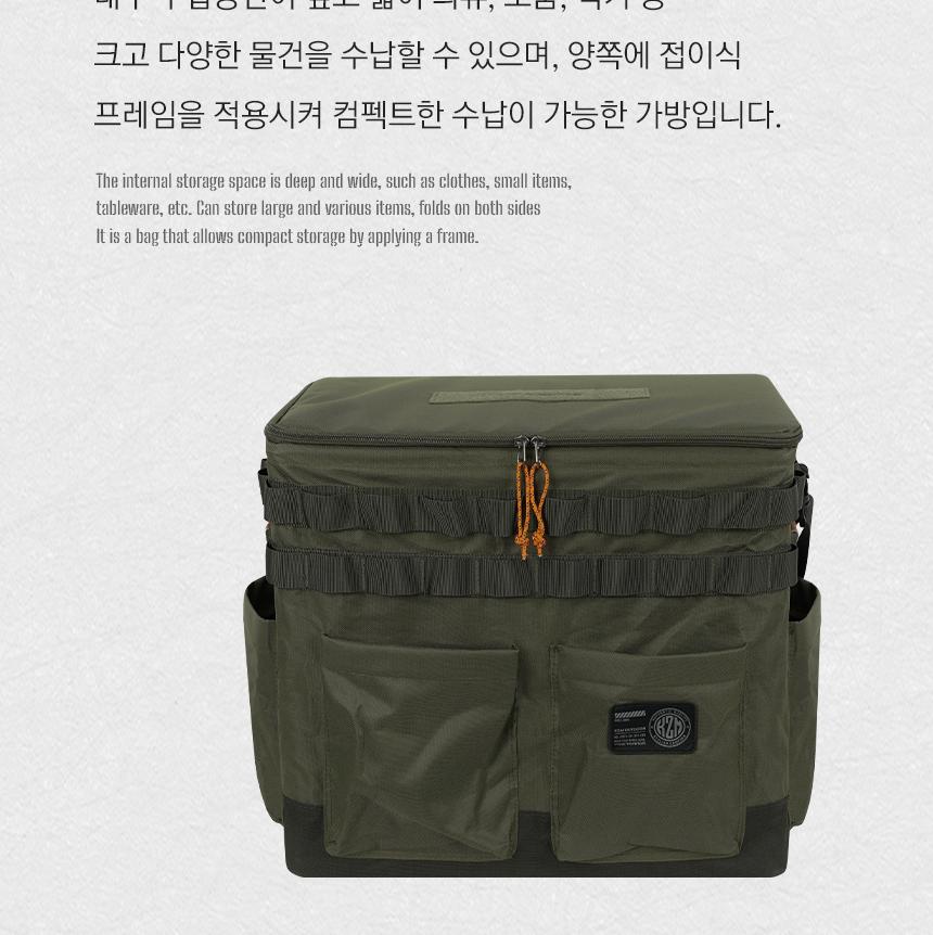 카즈미 박스 캠핑 용품 접이식 수납 가방 카키 캠핑케이스 캠핑용품 캠핑소품가방 캠핑백 캠핑파우치 캠핑용품정리