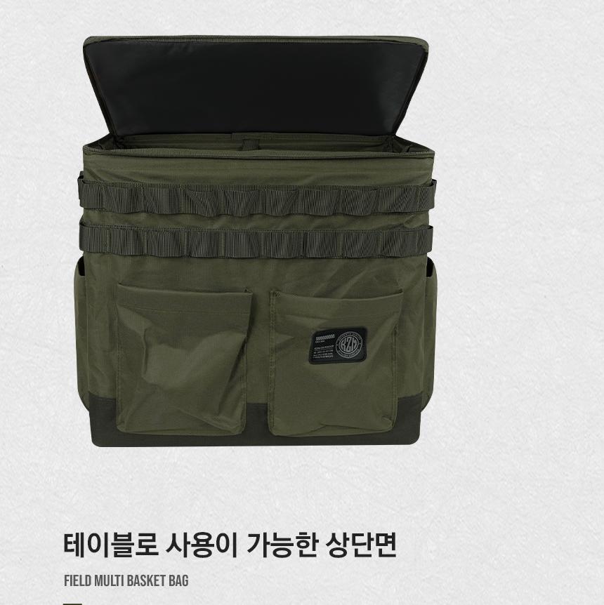 카즈미 박스 캠핑 용품 접이식 수납 가방 카키 캠핑케이스 캠핑용품 캠핑소품가방 캠핑백 캠핑파우치 캠핑용품정리