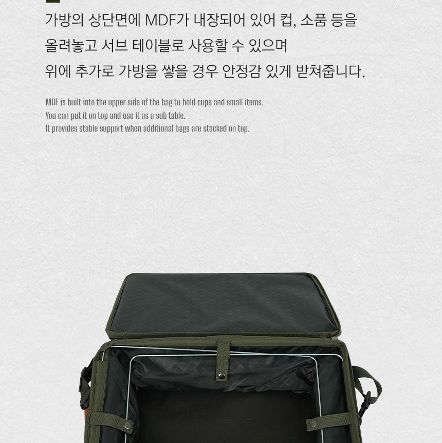 카즈미 박스 캠핑 용품 접이식 수납 가방 카키 캠핑케이스 캠핑용품 캠핑소품가방 캠핑백 캠핑파우치 캠핑용품정리