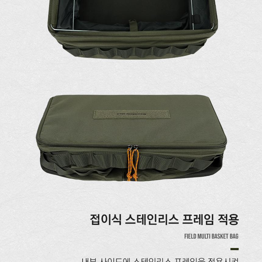 카즈미 박스 캠핑 용품 접이식 수납 가방 카키 캠핑케이스 캠핑용품 캠핑소품가방 캠핑백 캠핑파우치 캠핑용품정리