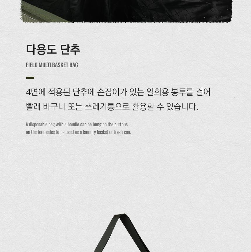 카즈미 박스 캠핑 용품 접이식 수납 가방 카키 캠핑케이스 캠핑용품 캠핑소품가방 캠핑백 캠핑파우치 캠핑용품정리