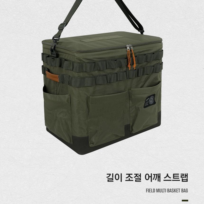 카즈미 박스 캠핑 용품 접이식 수납 가방 카키 캠핑케이스 캠핑용품 캠핑소품가방 캠핑백 캠핑파우치 캠핑용품정리