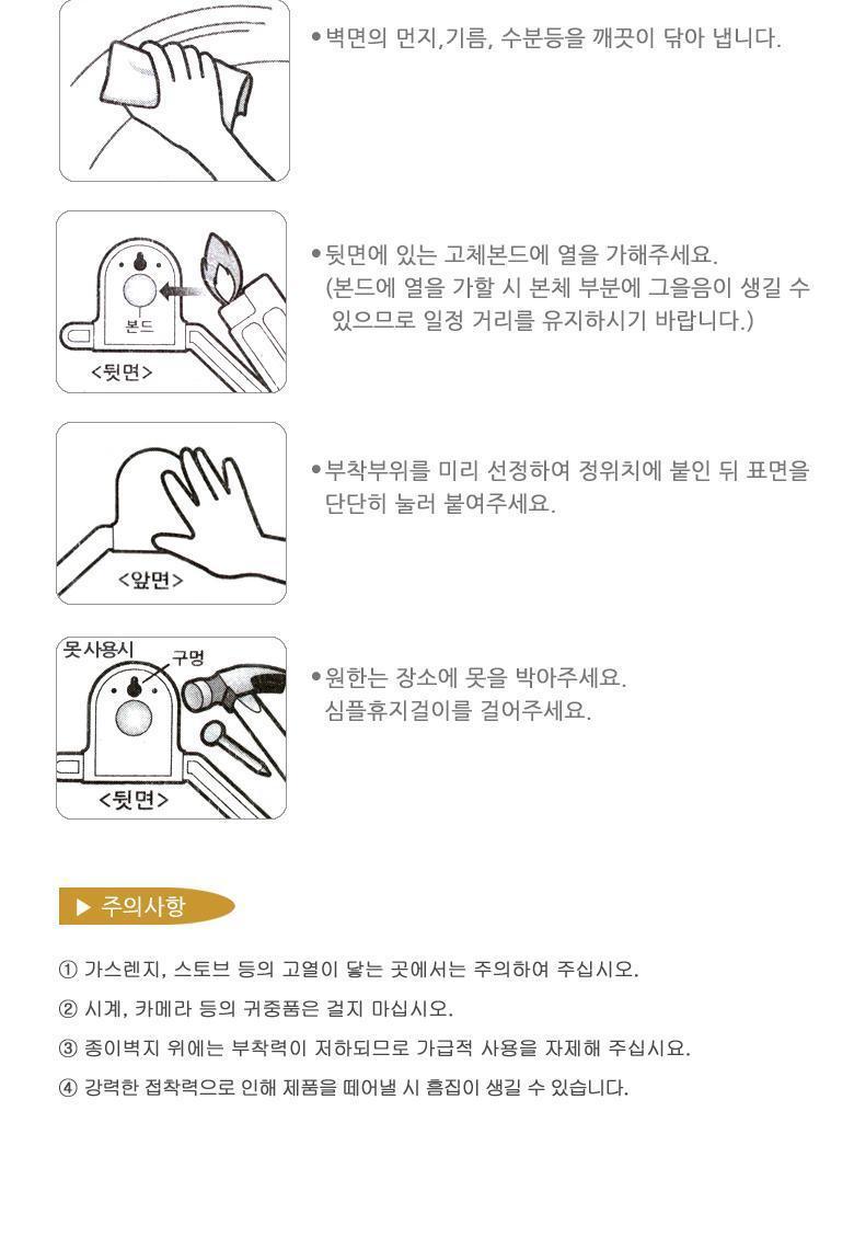 우일 심플 휴지걸이 화장실 키친타올 화장실용품 욕실용품 리빙용품 휴지걸이 화장지걸이 화장실소품 휴지걸이용품 휴지홀더 화장지홀더