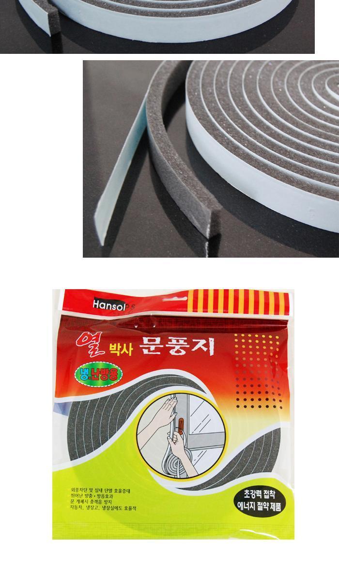 열박사 문풍지 5m 문풍지 문틈새막이 외풍차단 문풍지 창문틈새막이 창문바람막이 도어바람막이 도어틈막이 문틈막이 외풍차단 틈새테이프 겨울용품 난방용품