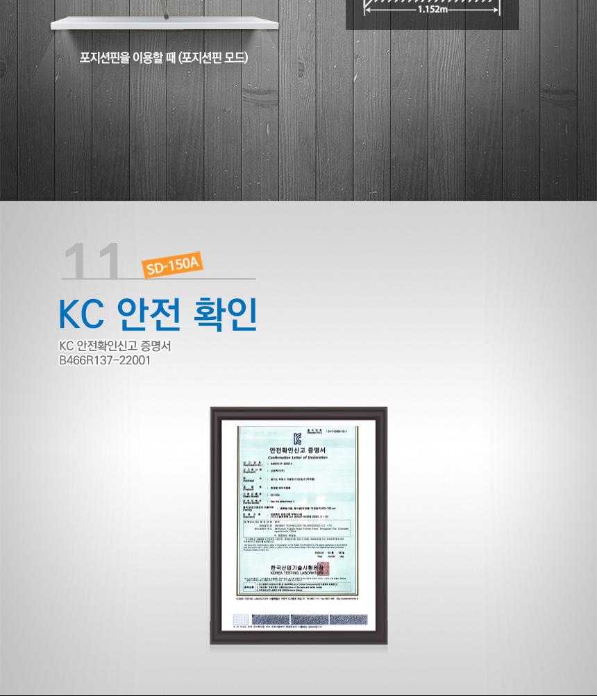 신콘) SD-150A 레이저거리측정기 (150m) 거리측정기 레이져거리측정기 산업용거리측정기 산업용레이져거리측정기 작업용거리측정기 작업용레이져거리측정기 휴대용거리측정기 휴대용레이져거리측정기 건축용거리측정기 건축용레이져거리측정기