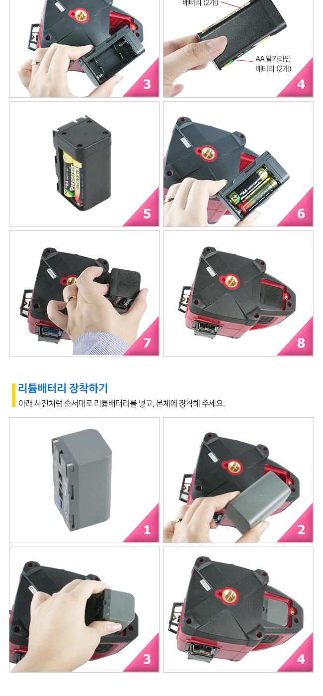 신콘) SL-3DG 전자센서 라인레이저레벨기 (360H360V 그린빔) 레이져 레이져레벨기 라인레이져 라인레이져레벨기 산업용라인레이져 산업용라인레이져레벨기 산업용레이져 산업용레이져레벨기 작업용라인레이져 작업용라인레이져레벨기