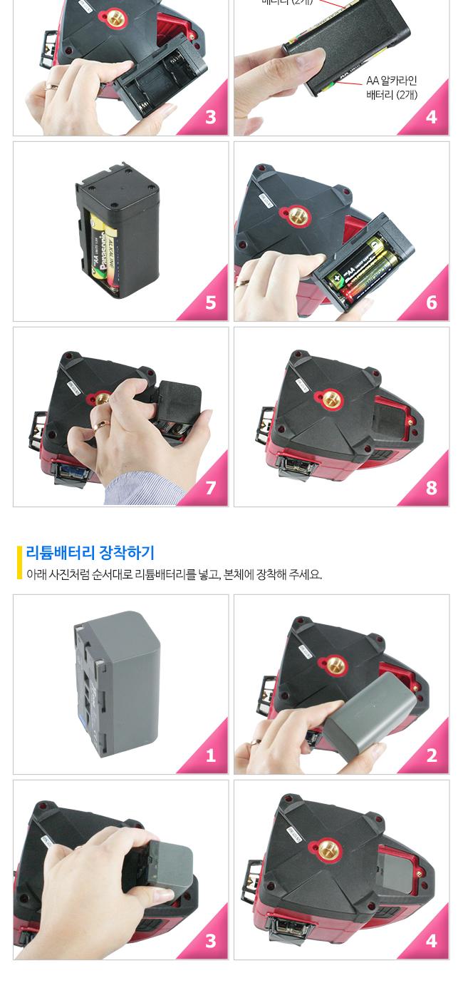 신콘) SL-3DS 전자센서 라인레이저레벨기 (360H360V 20MW) 레이져 레이져레벨기 라인레이져 라인레이져레벨기 산업용라인레이져 산업용라인레이져레벨기 산업용레이져 산업용레이져레벨기 작업용라인레이져 작업용라인레이져레벨기