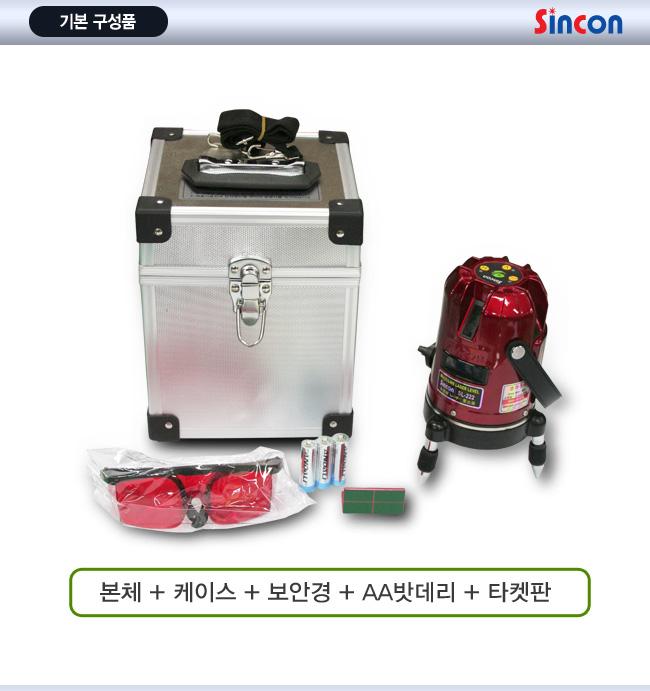 신콘) SL-222 라인레이저레벨기 (4V1H1D 마그네틱방식) 레이져 레이져레벨기 라인레이져 라인레이져레벨기 산업용라인레이져 산업용라인레이져레벨기 산업용레이져 산업용레이져레벨기 작업용라인레이져 작업용라인레이져레벨기
