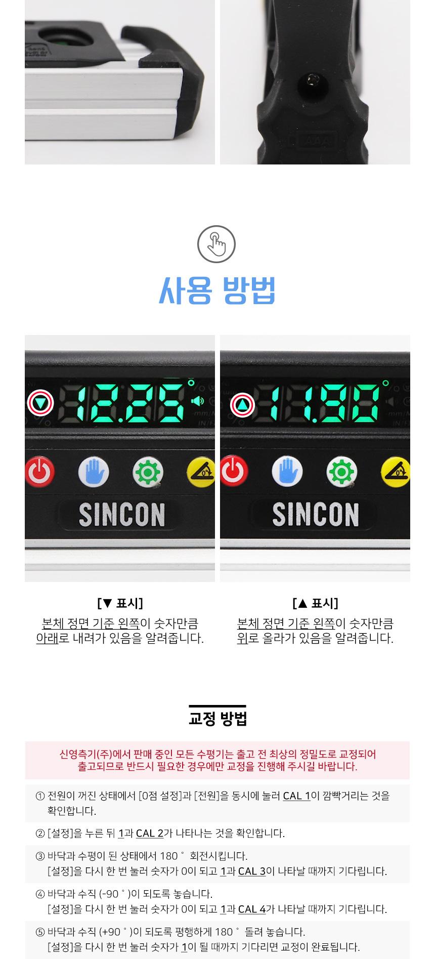 신콘) DWL-280PRO 디지털수평기 (정밀도 0.05도) 수평기 수평계 산업용수평기 산업용수평계 작업용수평기 작업용수평계 측정용수평기 측정용수평계 현장용수평기 현장용수평계