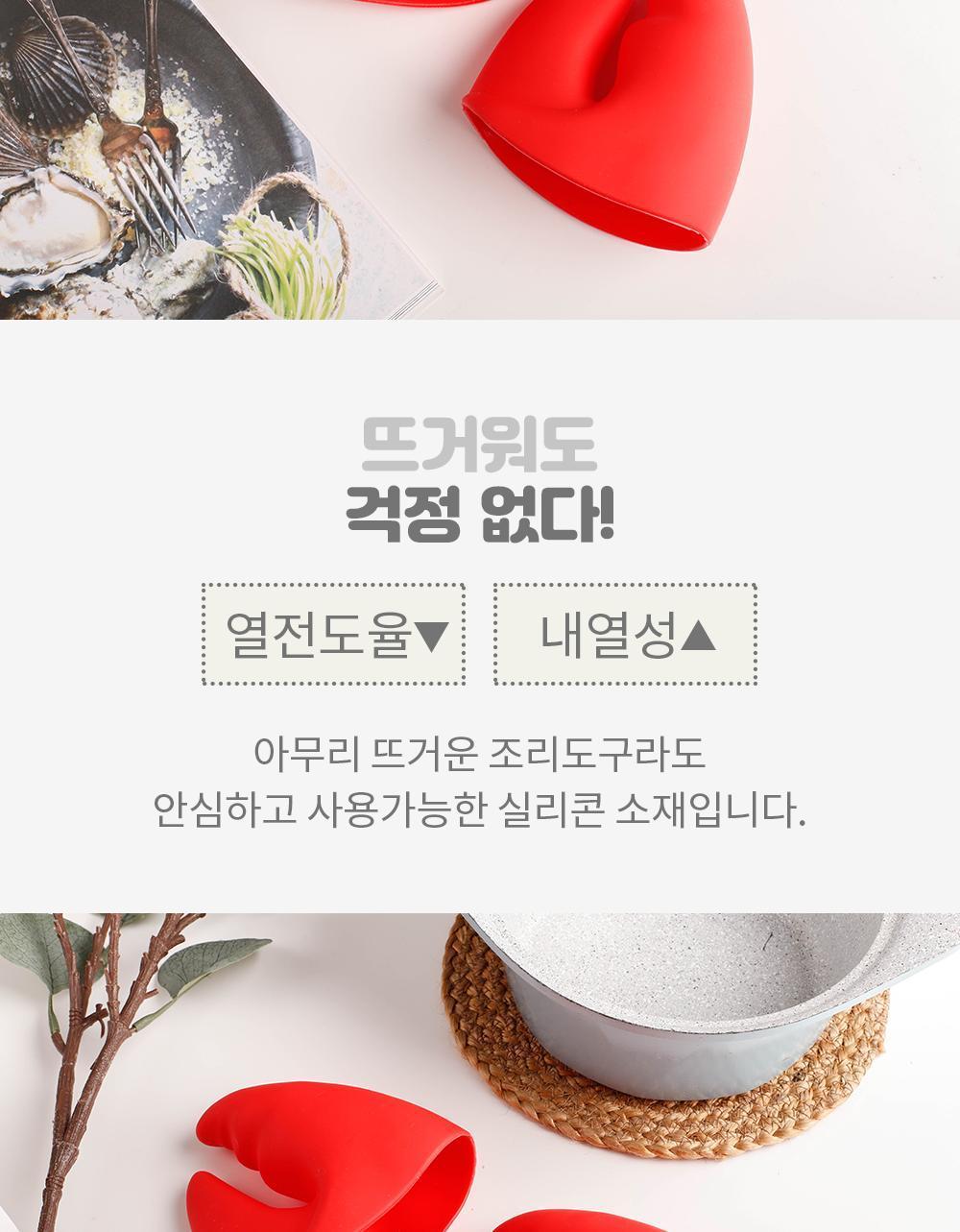 랍스터 집게발 실리콘 주방장갑 실리콘장갑 실리콘주방장갑 주방용장갑 주방장갑 요리장갑 요리용장갑 조리장갑 조리용장갑 칼라장갑 칼라주방장갑
