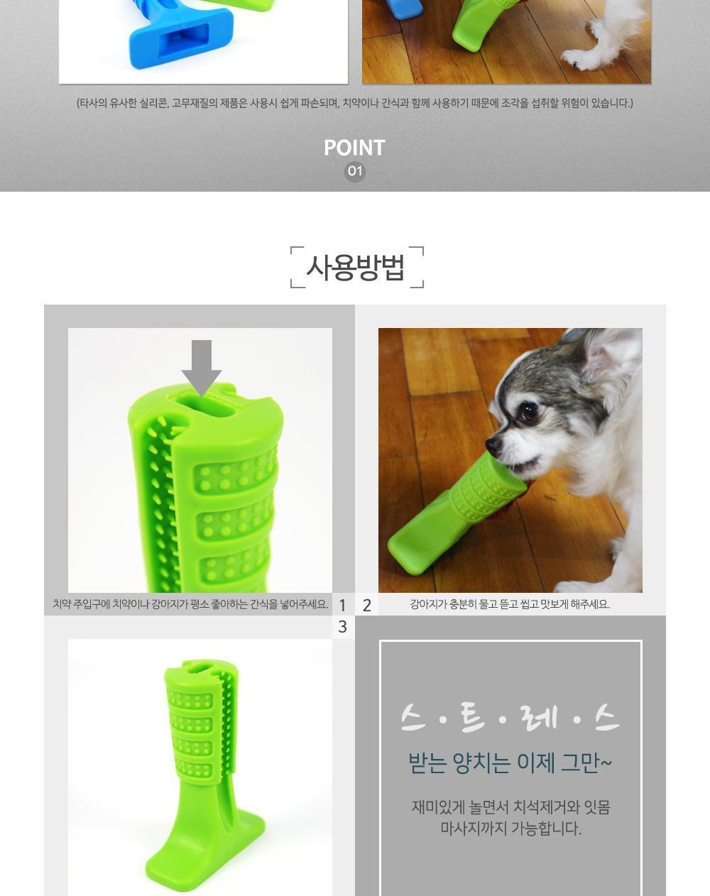 강아지 셀프 치석 제거 장난감 장난감 강아지장난감 치석장난감 치석제거 강아지치석제거 강아지입냄새제거 강아지용장난감 애견장난감 셀프치석제거장난감 강아지잇몸마사지