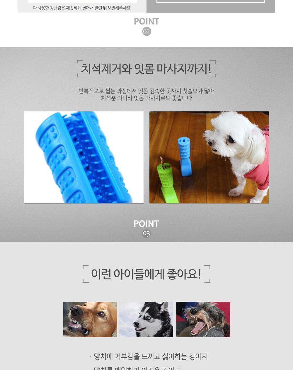 강아지 셀프 치석 제거 장난감 장난감 강아지장난감 치석장난감 치석제거 강아지치석제거 강아지입냄새제거 강아지용장난감 애견장난감 셀프치석제거장난감 강아지잇몸마사지