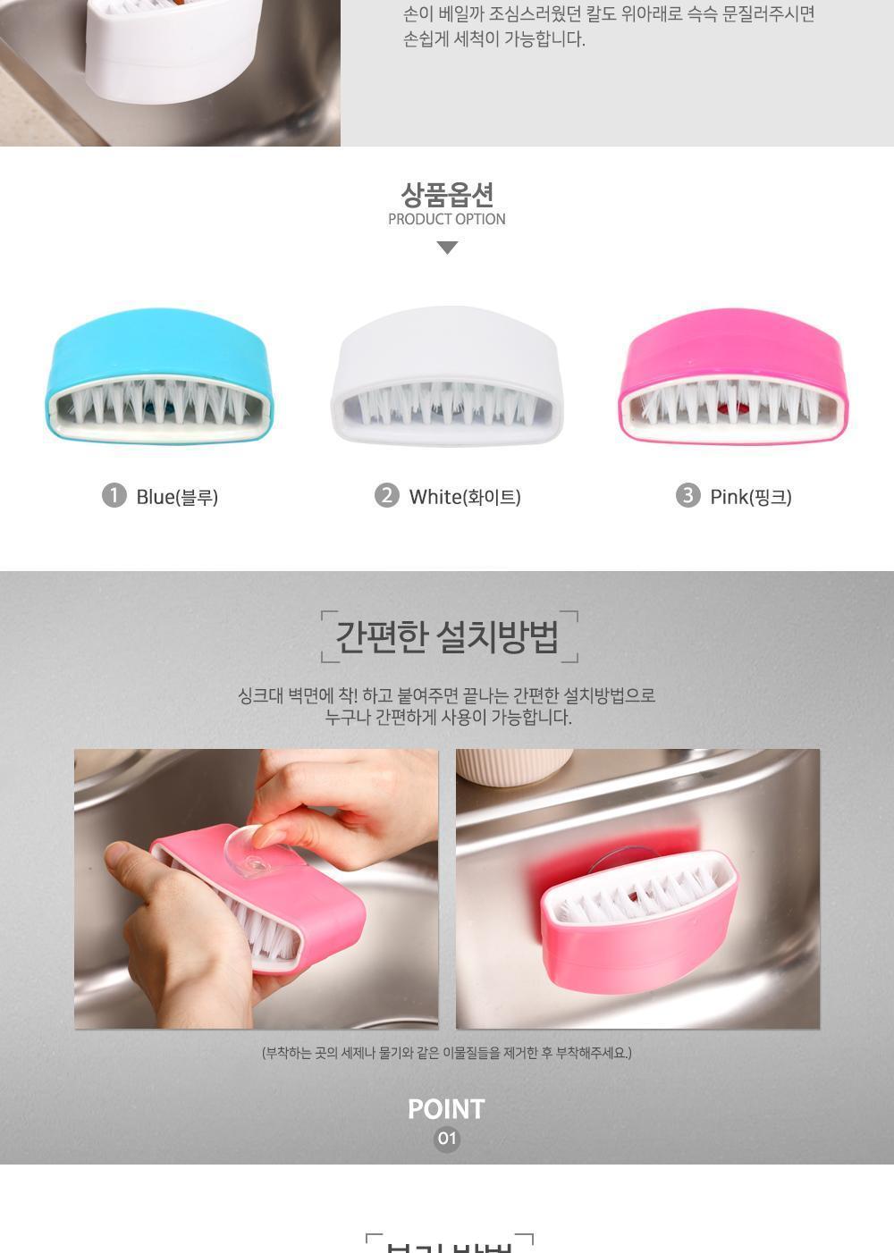 다용도 식기 젓가락 세척솔 주방솔 식기솔 주방세척솔 세척솔 병솔 주방용솔 싱크대청소솔 부엌솔 주방청소솔 싱크대솔