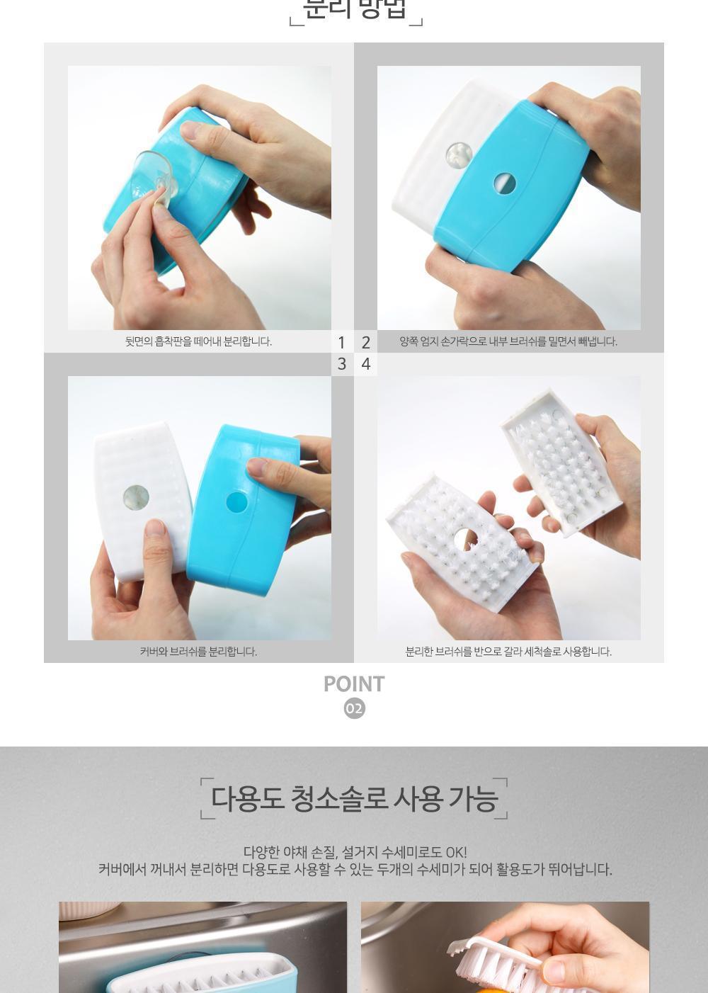 다용도 식기 젓가락 세척솔 주방솔 식기솔 주방세척솔 세척솔 병솔 주방용솔 싱크대청소솔 부엌솔 주방청소솔 싱크대솔