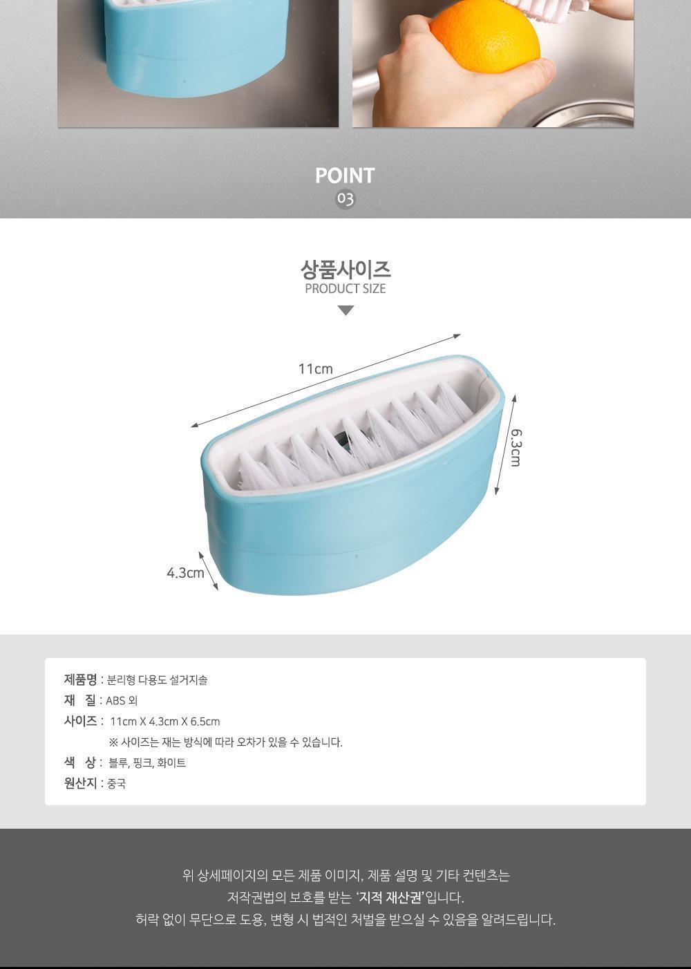 다용도 식기 젓가락 세척솔 주방솔 식기솔 주방세척솔 세척솔 병솔 주방용솔 싱크대청소솔 부엌솔 주방청소솔 싱크대솔