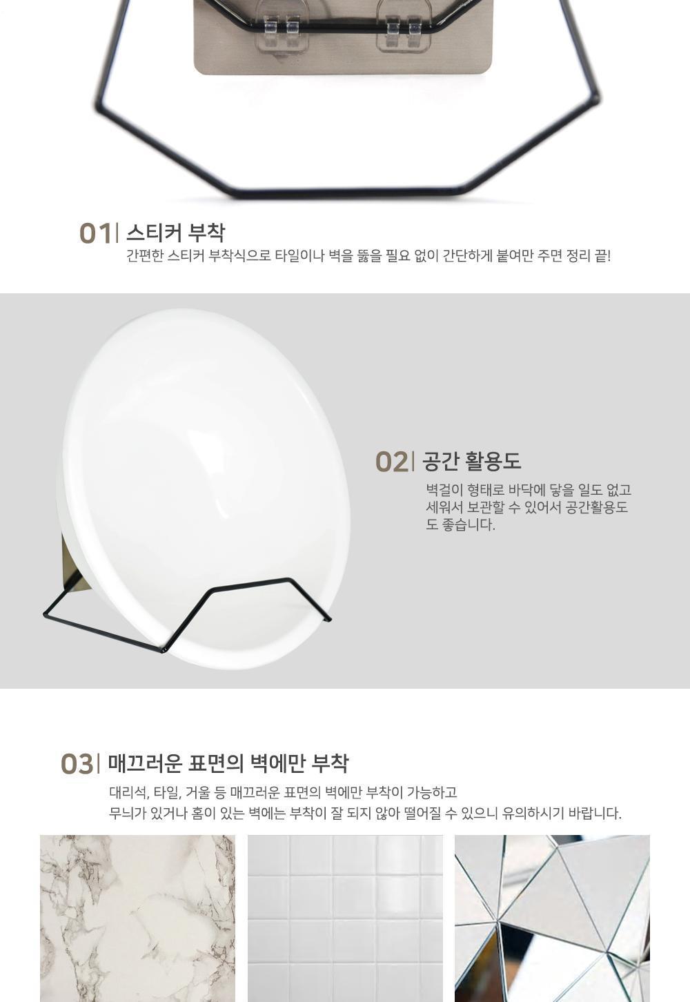 흡착식 세숫대야 다용도 걸이 미니행거 고리행거 문걸이행거 부착행거 도어후크 후크걸이 모자행거 모자걸이 스카프걸이 수건걸이