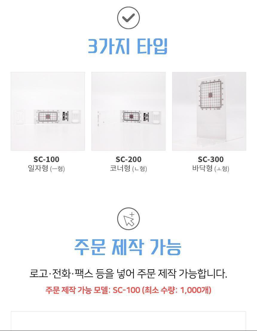 신콘) SC-100 일자형 간이크랙진행측정기 (10매) 크랙진행측정기 크랙측정기 산업용크랙진행측정기 산업용크랙측정기 작업용크랙진행측정기 작업용크랙측정기 현장용크랙진행측정기 현장용크랙측정기 휴대용크랙진행측정기 휴대용크랙측정기