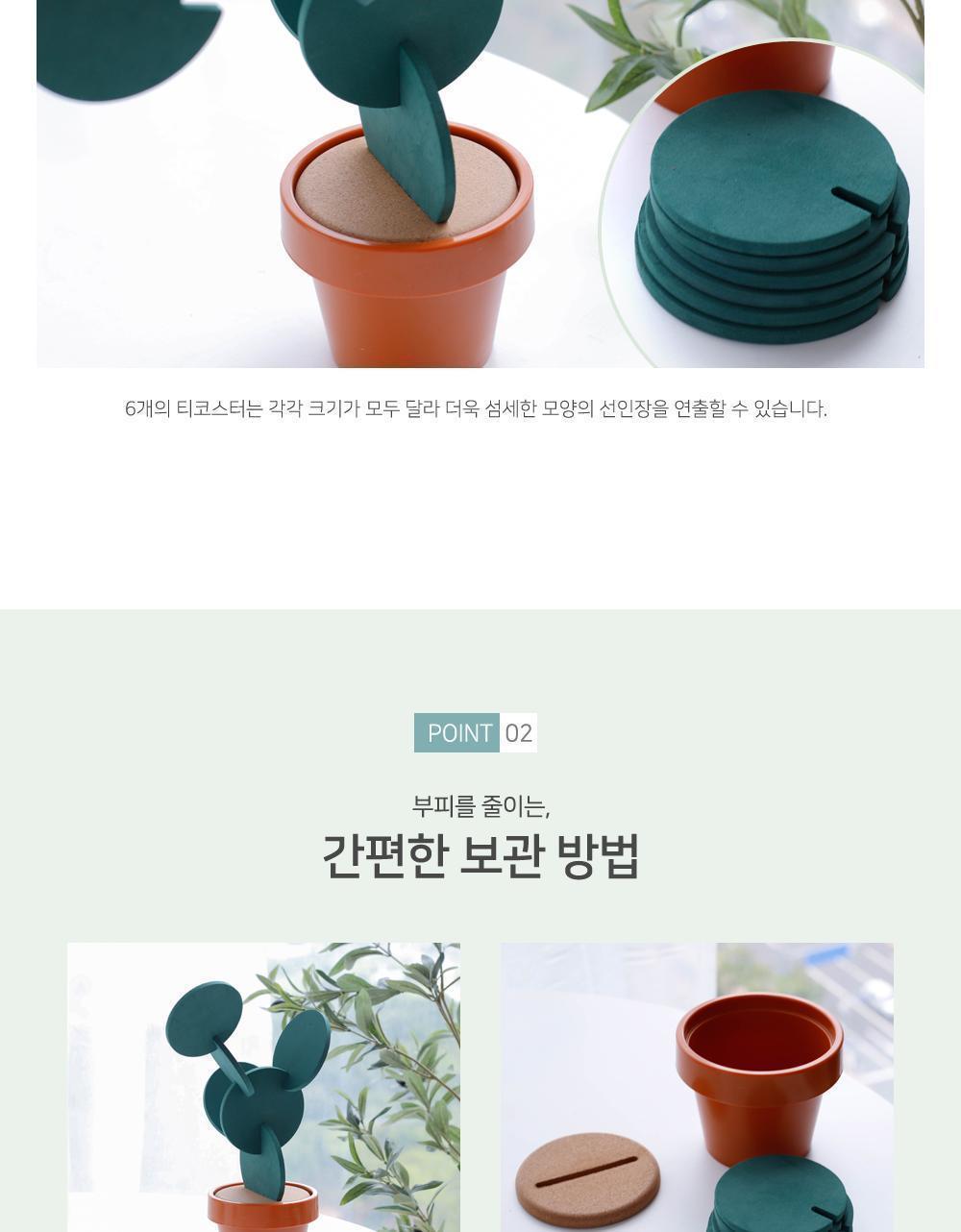 선인장 화분 티코스터 컵받침 컵받침대 컵홀더 코스터 귀여운코스터 선인장코스터 인테리어코스터 인테리어소품 플라스틱티코스터 다용도코스터