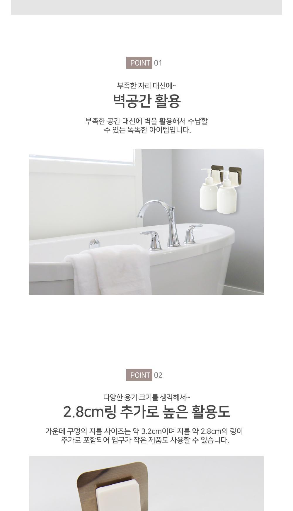 접착식 샴푸 걸이 홀더 벽부착디스펜서 욕실디스펜서 접착식홀더 벽부착홀더 욕실수납용품 벽후크샴푸홀더 벽후크홀더 벽공간활용 다용도홀더 다용도걸이