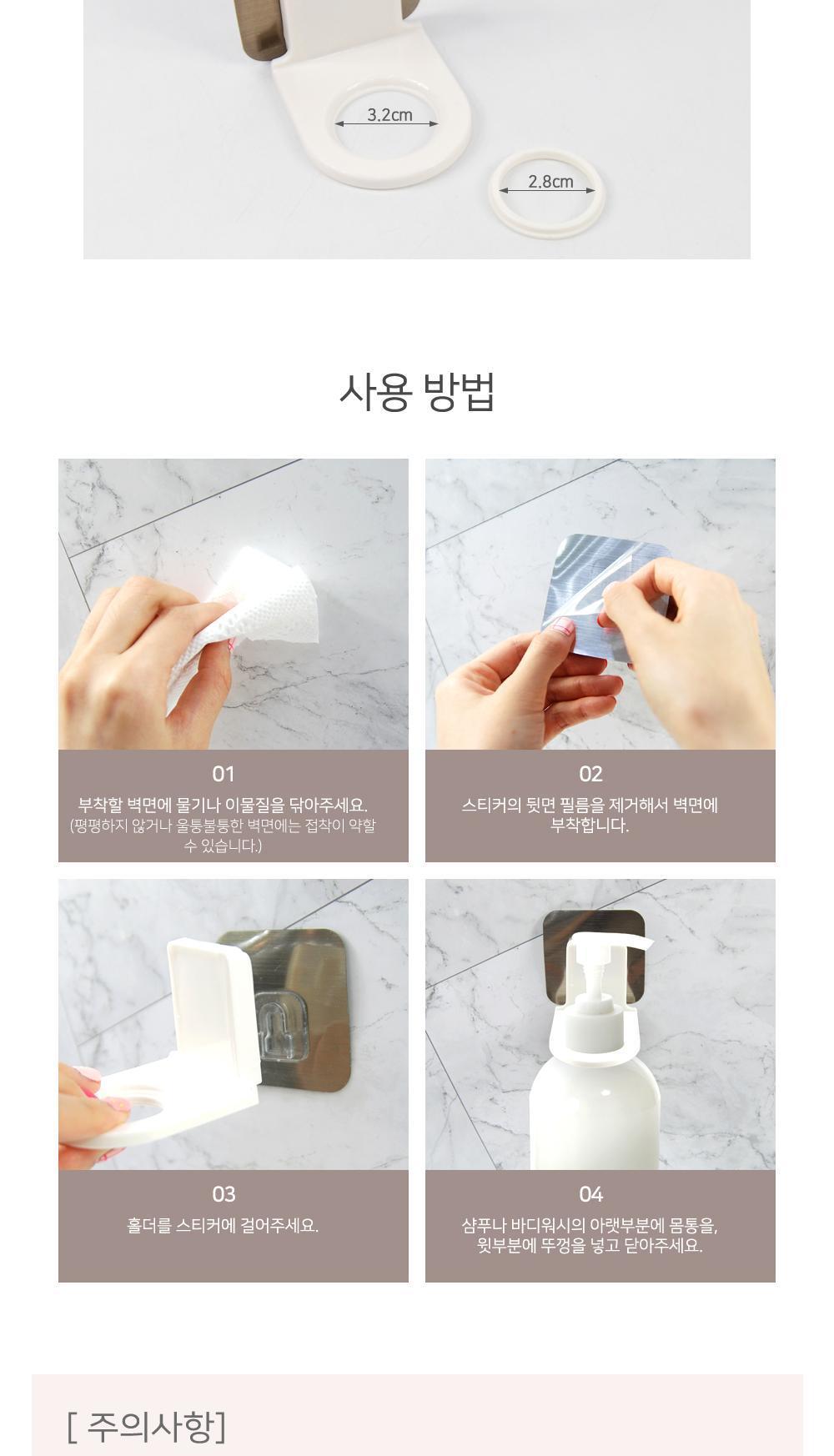 접착식 샴푸 걸이 홀더 벽부착디스펜서 욕실디스펜서 접착식홀더 벽부착홀더 욕실수납용품 벽후크샴푸홀더 벽후크홀더 벽공간활용 다용도홀더 다용도걸이