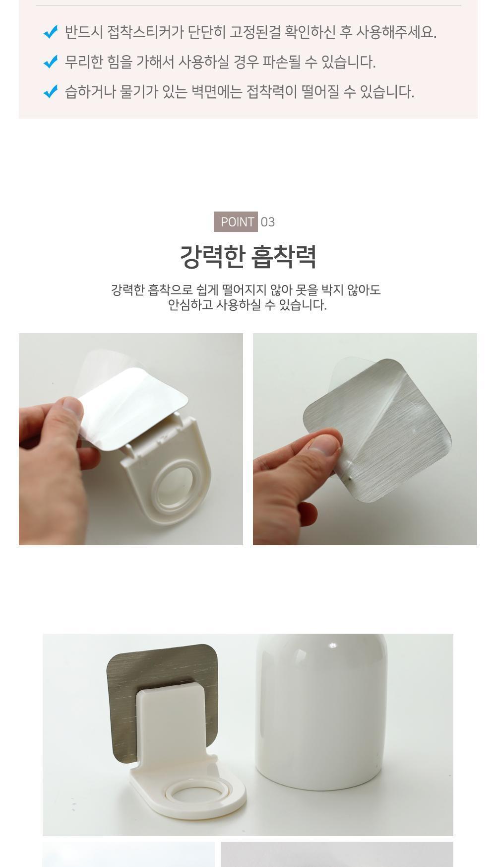 접착식 샴푸 걸이 홀더 벽부착디스펜서 욕실디스펜서 접착식홀더 벽부착홀더 욕실수납용품 벽후크샴푸홀더 벽후크홀더 벽공간활용 다용도홀더 다용도걸이