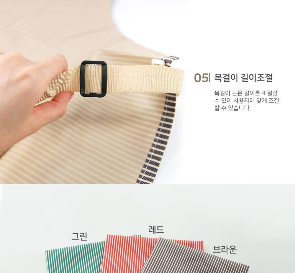 손닦는 방수 앞치마 앞치마 방수앞치마 손닦는앞치마 주방앞치마 타월부착앞치마 포켓앞치마 스트라이프앞치마 공방앞치마 길이조절앞치마 예쁜앞치마