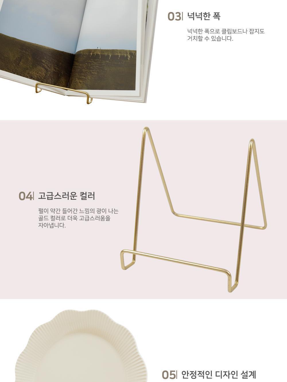 골드 프레임 액자 거치대 액자 탁상용액자 액자거치대 프레임액자 프레임거치대 골드프레임액자 다용도거치대 철제프레임액자 철제거치대 철제프레임거치대