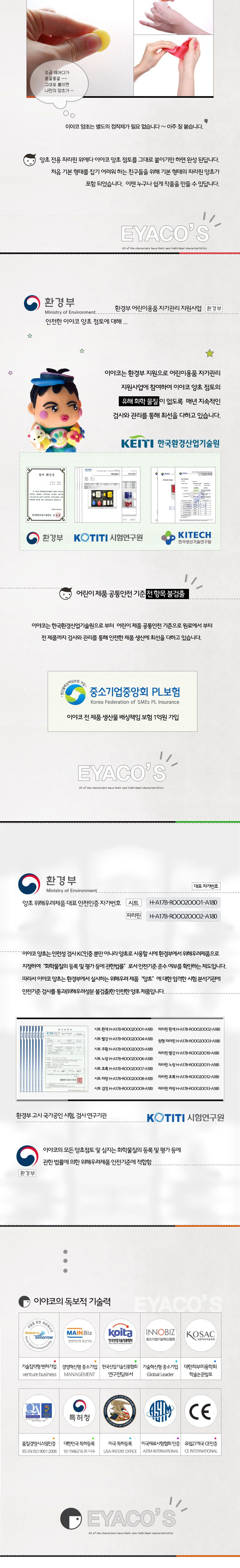 f17 러브캔들 토끼 양초만들기 양초만들기 공작놀이 양초공작놀이 미술놀이 장난감 완구 DIY재료 DIY완구 캐릭터양초 응용가능 디자인양초