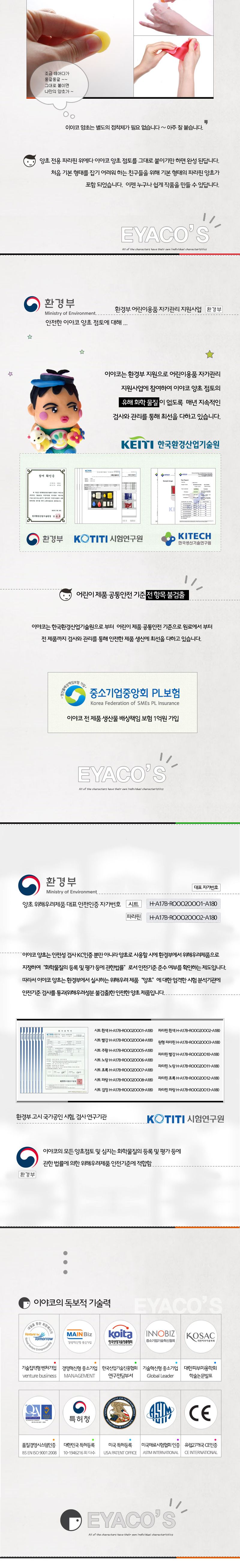 f17 러브캔들 팬더 양초만들기 양초만들기 공작놀이 양초공작놀이 미술놀이 장난감 완구 DIY재료 DIY완구 캐릭터양초 응용가능 디자인양초
