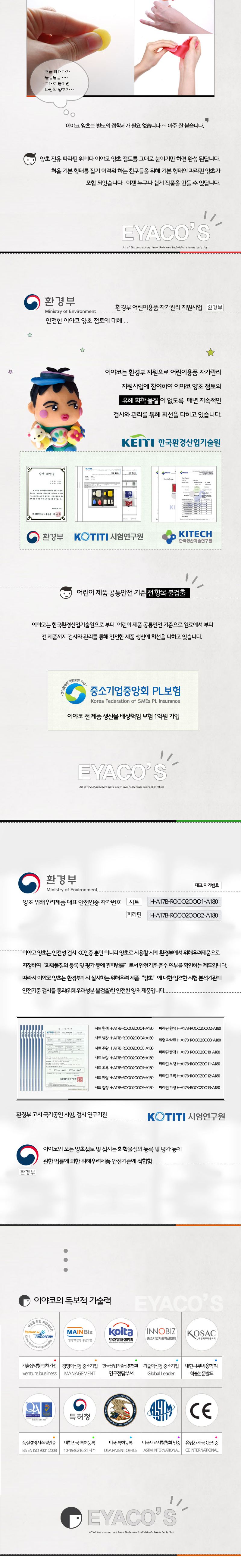 f17 러브캔들 멍멍이 양초만들기 양초만들기 공작놀이 양초공작놀이 미술놀이 장난감 완구 DIY재료 DIY완구 캐릭터양초 응용가능 디자인양초