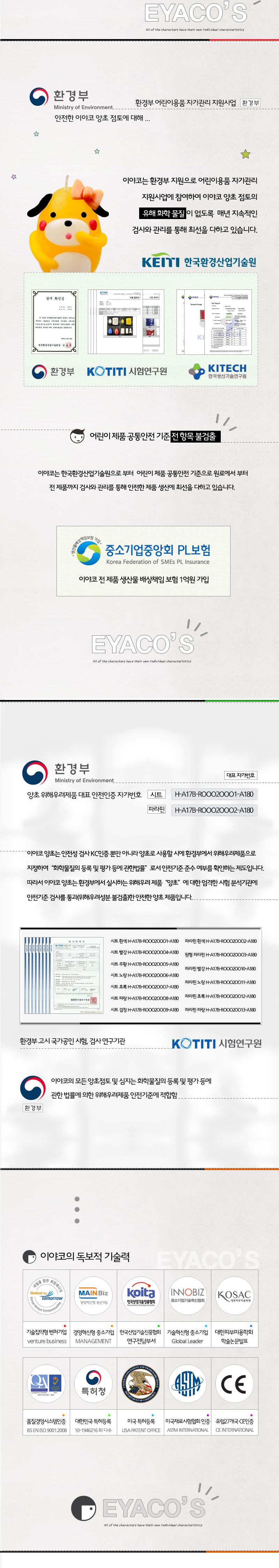 f17 아기나라 멍멍이 양초만들기 양초만들기 공작놀이 양초공작놀이 미술놀이 장난감 완구 DIY재료 DIY완구 캐릭터양초 응용가능 디자인양초