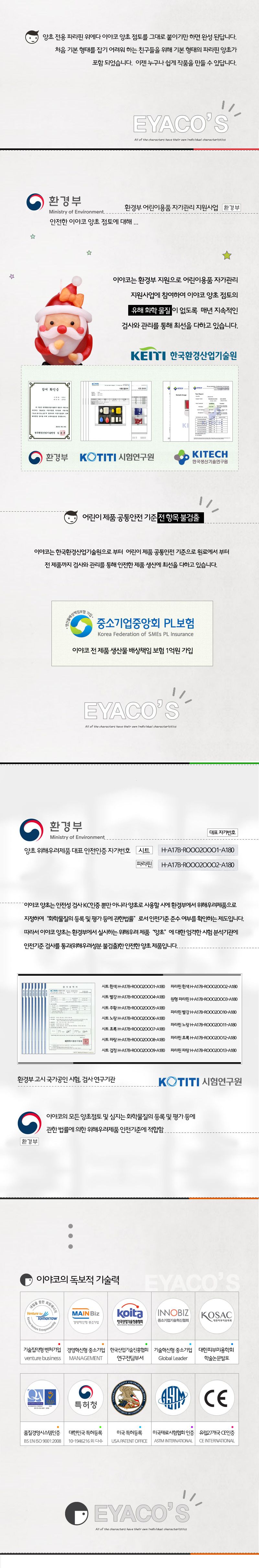 f17 아기나라 산타클로스 양초만들기 양초만들기 공작놀이 양초공작놀이 미술놀이 장난감 완구 DIY재료 DIY완구 캐릭터양초 응용가능 디자인양초