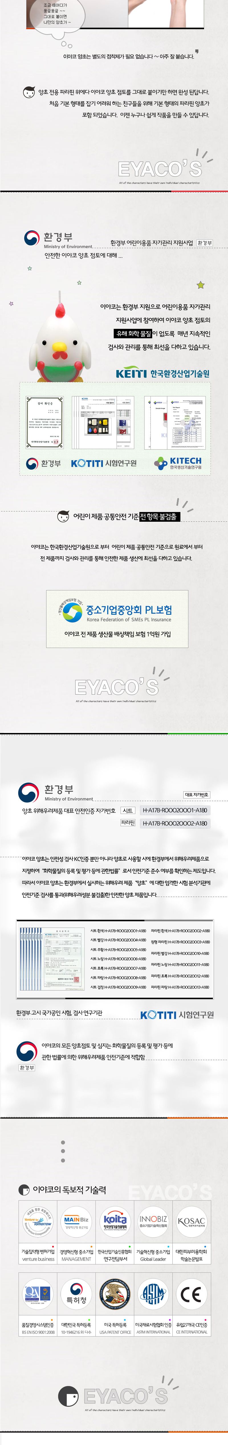 f17 아기나라 꼬꼬(엄마닭) 양초만들기 양초만들기 공작놀이 양초공작놀이 미술놀이 장난감 완구 DIY재료 DIY완구 캐릭터양초 응용가능 디자인양초
