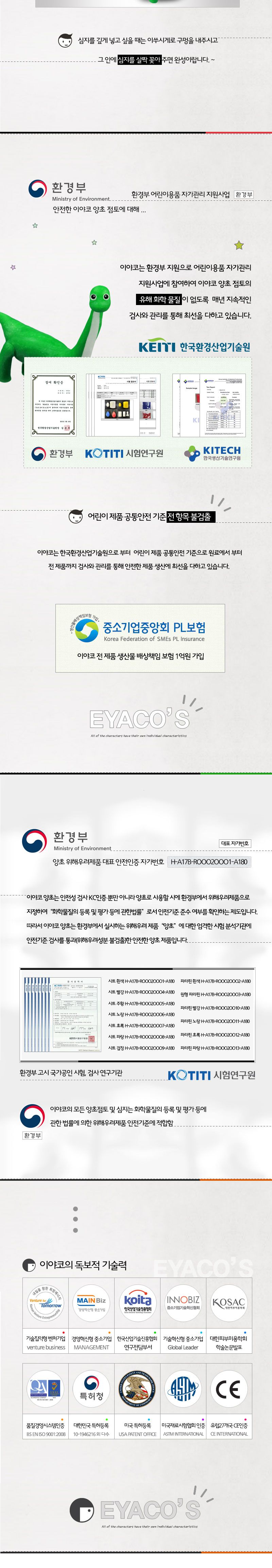 f17 공룡 마멘키사우르스 양초만들기 양초만들기 공작놀이 양초공작놀이 미술놀이 장난감 완구 DIY재료 DIY완구 캐릭터양초 응용가능 디자인양초