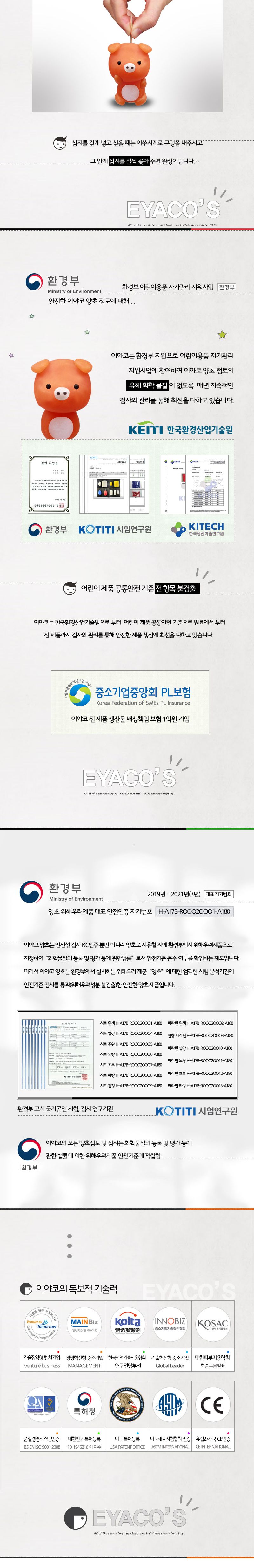 f17 깜찍 꿀꿀이 양초만들기 양초만들기 공작놀이 양초공작놀이 미술놀이 장난감 완구 DIY재료 DIY완구 캐릭터양초 응용가능 디자인양초