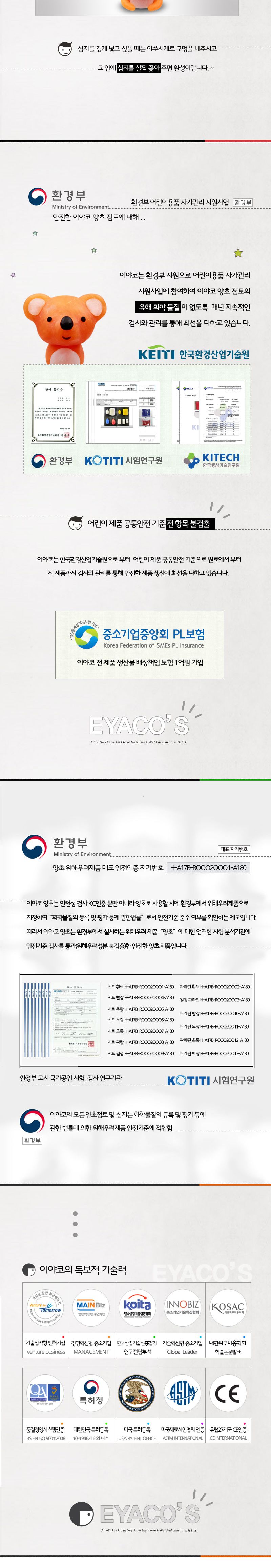 f17 깜찍 코알라 양초만들기 양초만들기 공작놀이 양초공작놀이 미술놀이 장난감 완구 DIY재료 DIY완구 캐릭터양초 응용가능 디자인양초