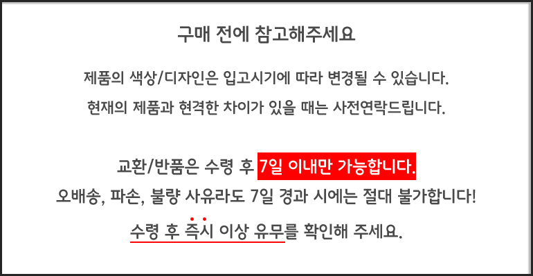 유닛키즈 U961008 세븐컬러 두더지게임/스포츠게임/스포츠장난감/두더지장난감/두더지게임/두더지팡팡/두더