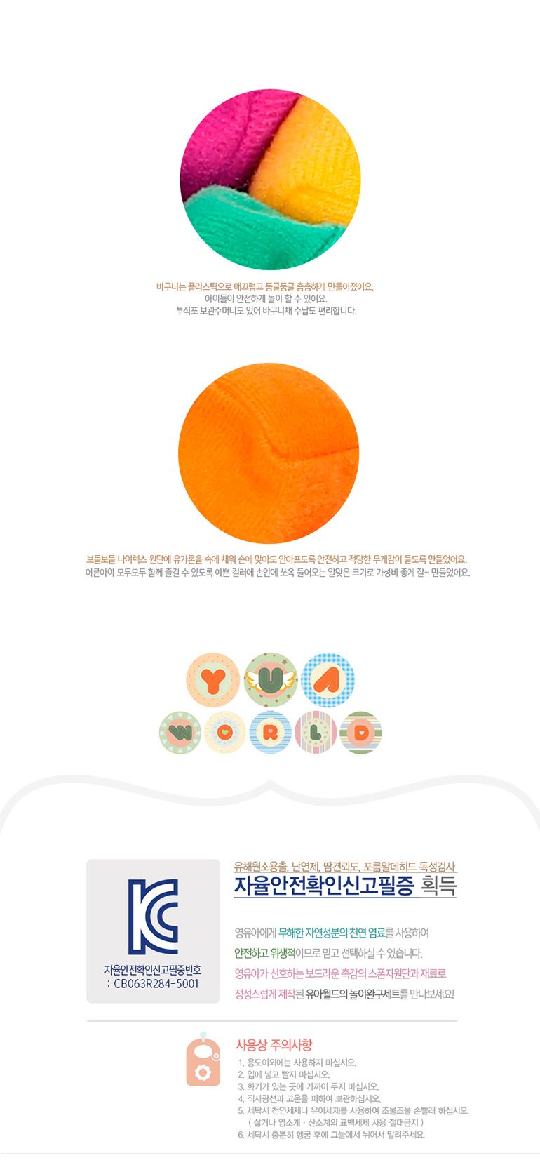 태림 민속놀이 시리즈 공기놀이 세트/공기/공기놀이/공기게임/공기장난감/어린이공기/어린이공기놀이/민속