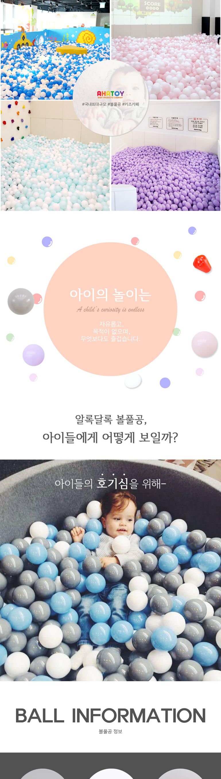 h33 해바라기볼 약 200개