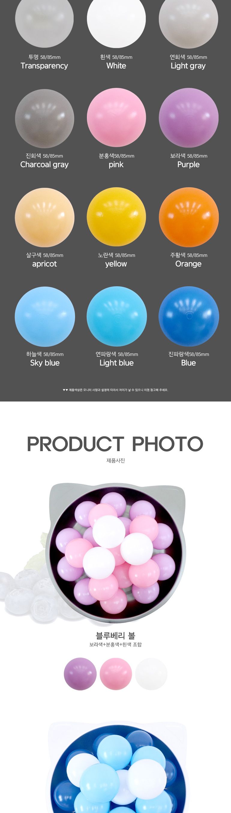 h33 해바라기볼 약 200개