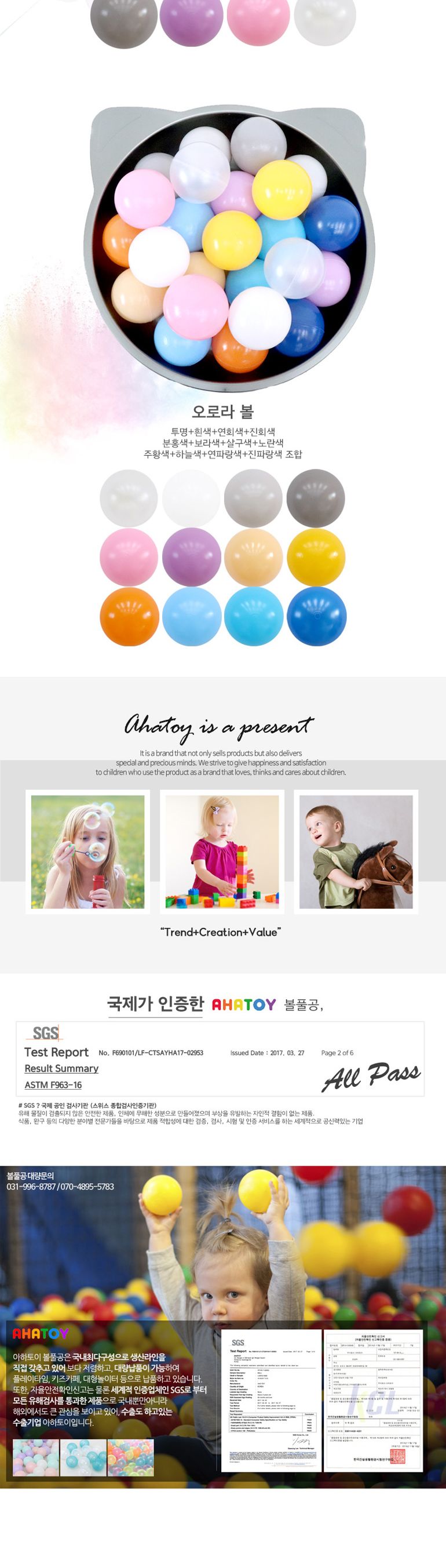 h33 해바라기볼 약 200개